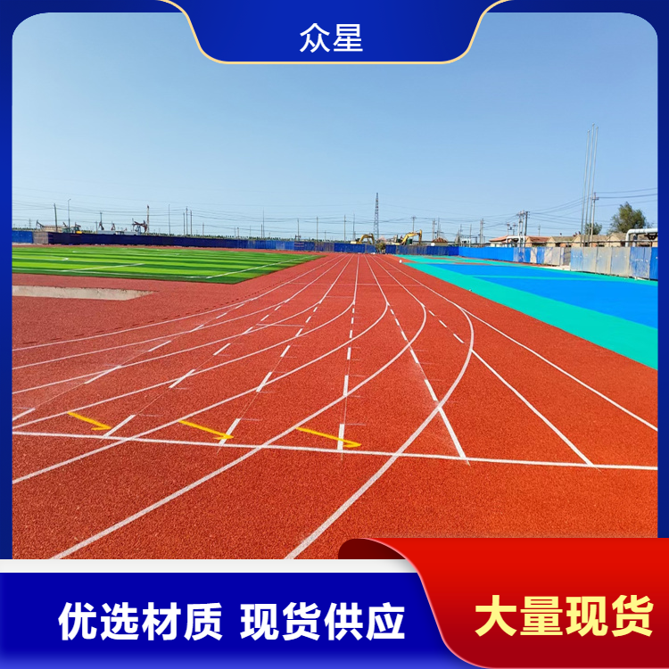 莆田市橡胶跑道塑胶篮球场 - 厂家