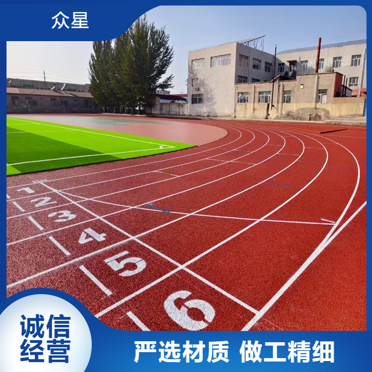 莆田市EPDM颗粒学校塑胶跑道 - 推荐